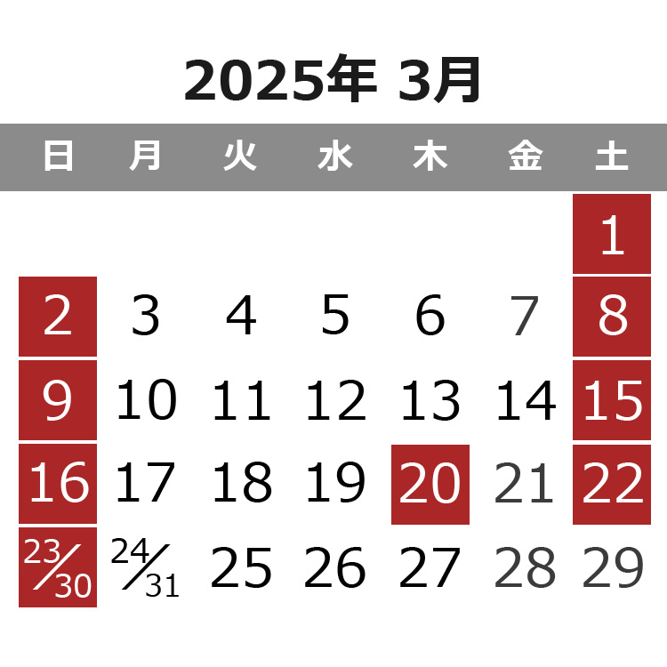 8月