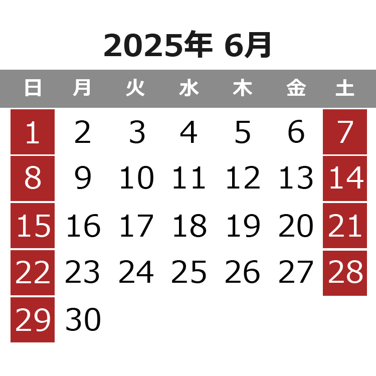 9月