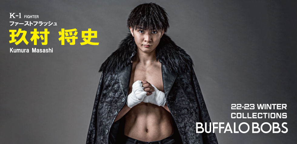 BUFFALO BOBS ｜ バッファローボブズ OFFICIAL 公式通販