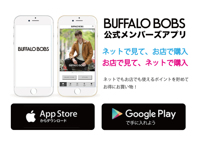 BUFFALO BOBS 公式メンバーズアプリ