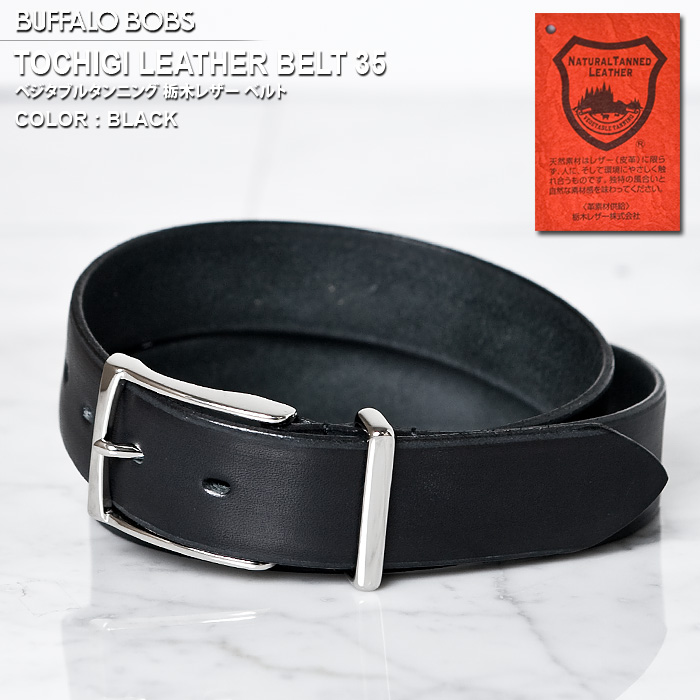 ys\|Cg10{zy4{̓ח\zTOCHIGI LEATHER BELT 35 (g`MU[ xg35) Ȗ؃U[xg BUFFALOBOBS obt@[{uY obt@[{uX