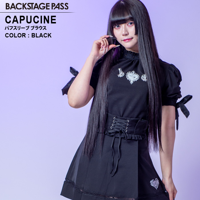 ys\|Cg10{zy5{̓ח\zCAPUCINE(JvV[k)  2WAY ptX[u uEX BACKSTAGE PASS obNXe[WpX