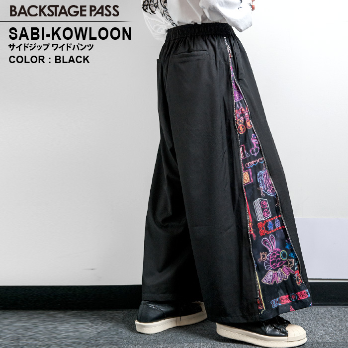 SABI-KOWLOON(Tr-N[)TChWbv Chpc  BACKSTAGEPASS obNXe[WpX