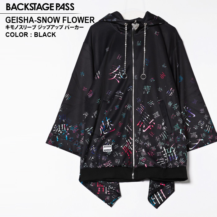 GEISHA-SNOW FLOWER(QCV-Xm[t[)LmX[u WbvAbv p[J[ BACKSTAGE PASS obNXe[WpX