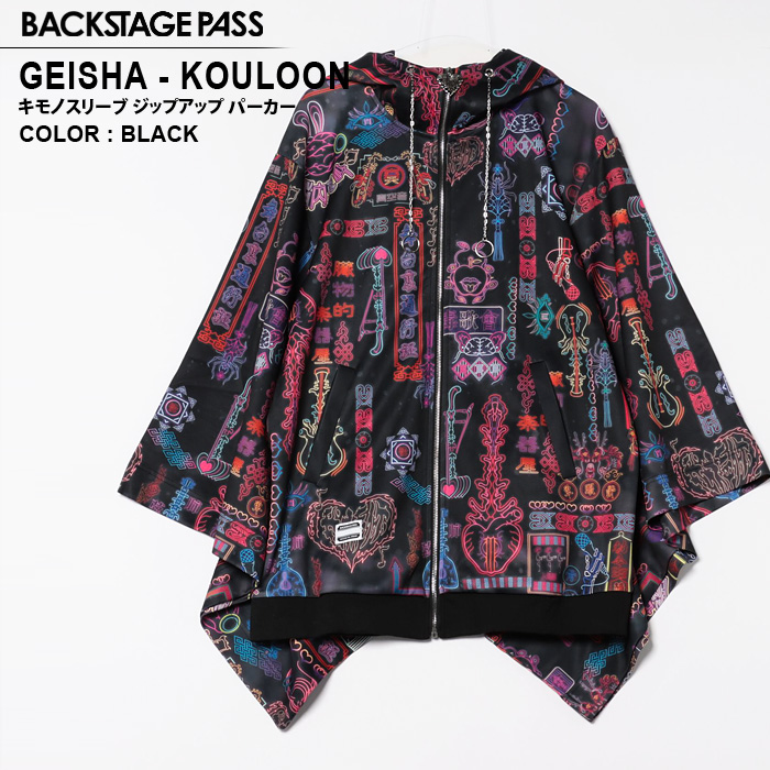 GEISHA-KOWLOONiQCV-N[)LmX[u WbvAbv p[J[ BACKSTAGE PASS obNXe[WpX