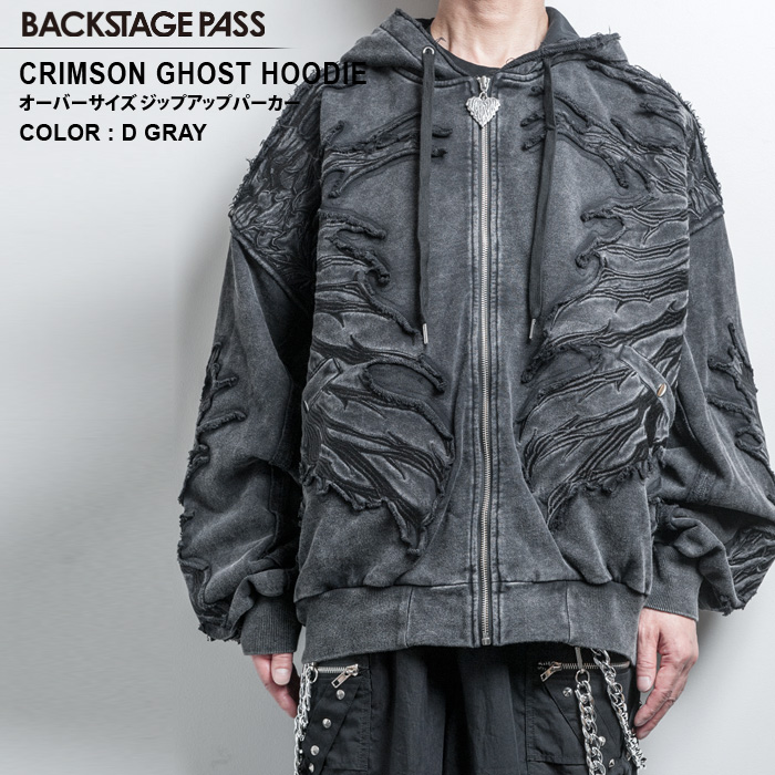 yo[YlʉizCRIMSON GHOST HOODIE(N] S[Xg t[fB[)rbOVGbg WbvAbv p[J[ BACKSTAGE PASS obNXe[WpX