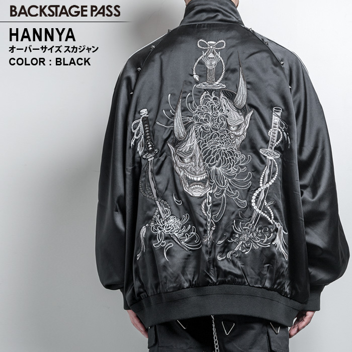 yo[YlʉizHANNYA(͂ɂ)ʎ ahJ I[o[TCY XJW BACKSTAGE PASS obNXe[WpX